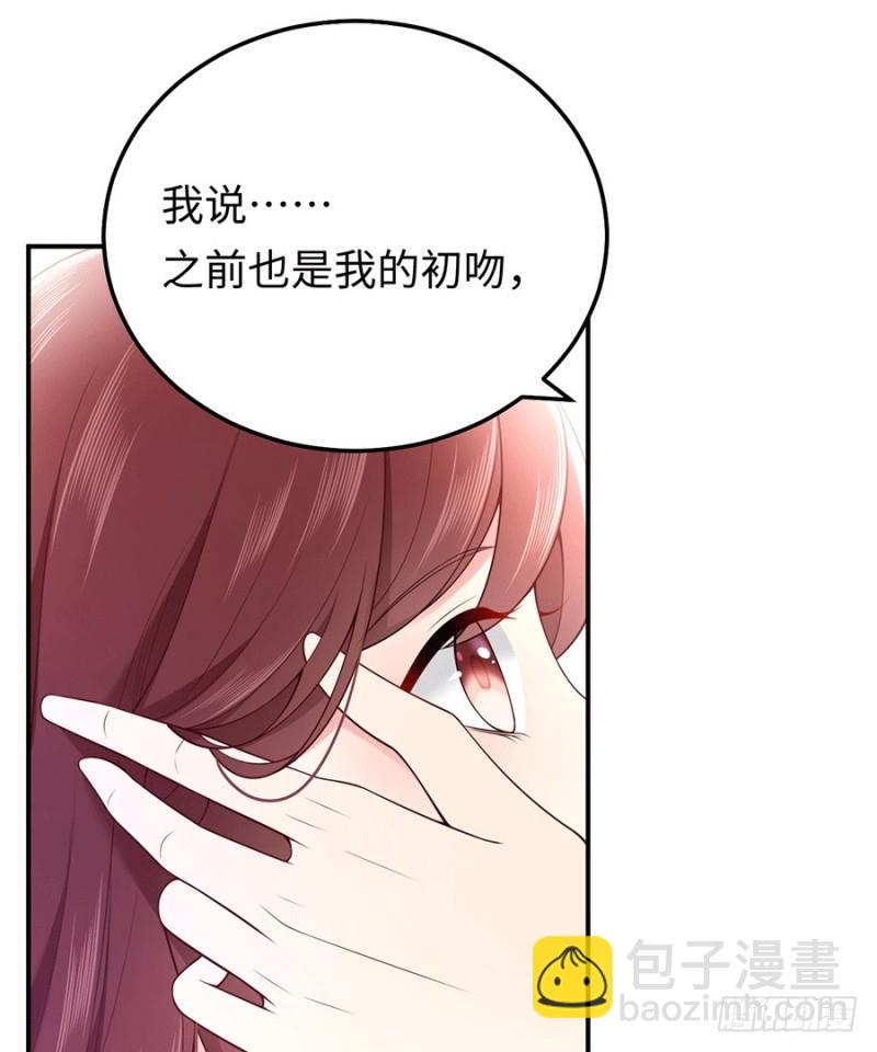 第30话 美色误国啊！(1/2)-第33话