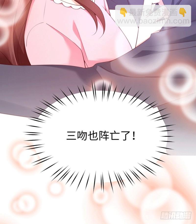 第30话 美色误国啊！(1/2)-第33话