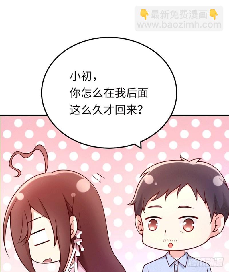 第30话 美色误国啊！(1/2)-第33话