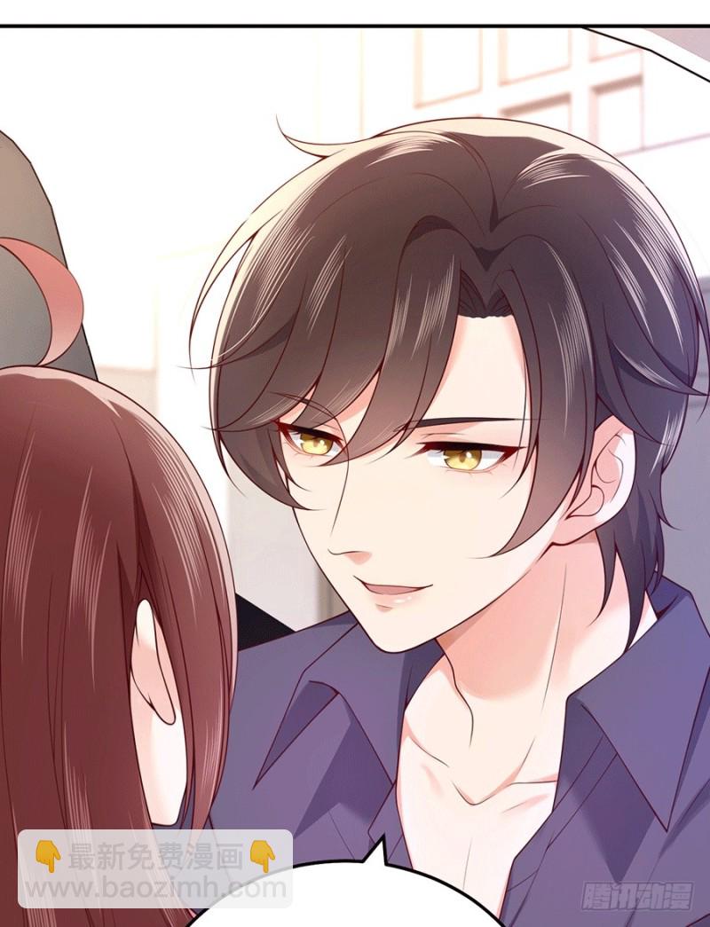 第30话 美色误国啊！(1/2)-第33话