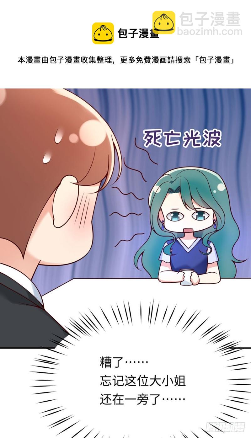 第32话 最毒不过妇人心(1/2)-第35话