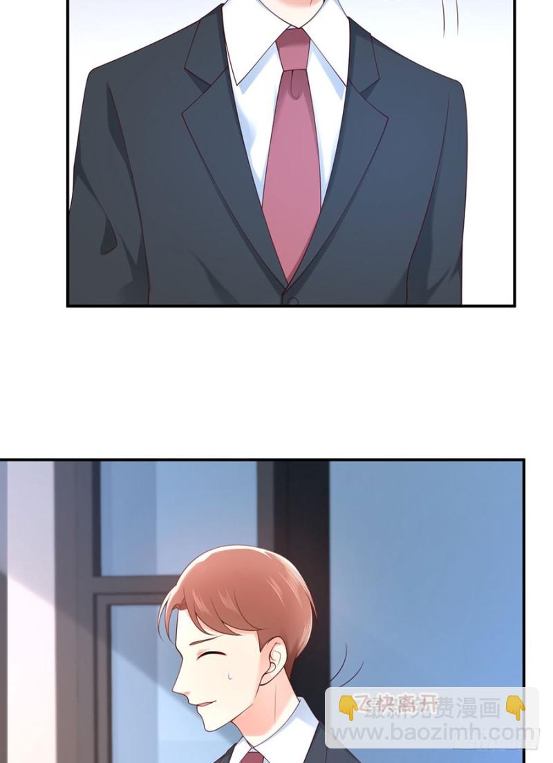 第32话 最毒不过妇人心(1/2)-第35话