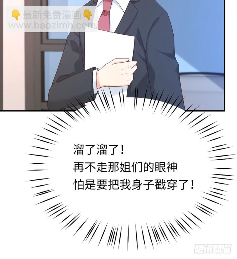 第32话 最毒不过妇人心(1/2)-第35话