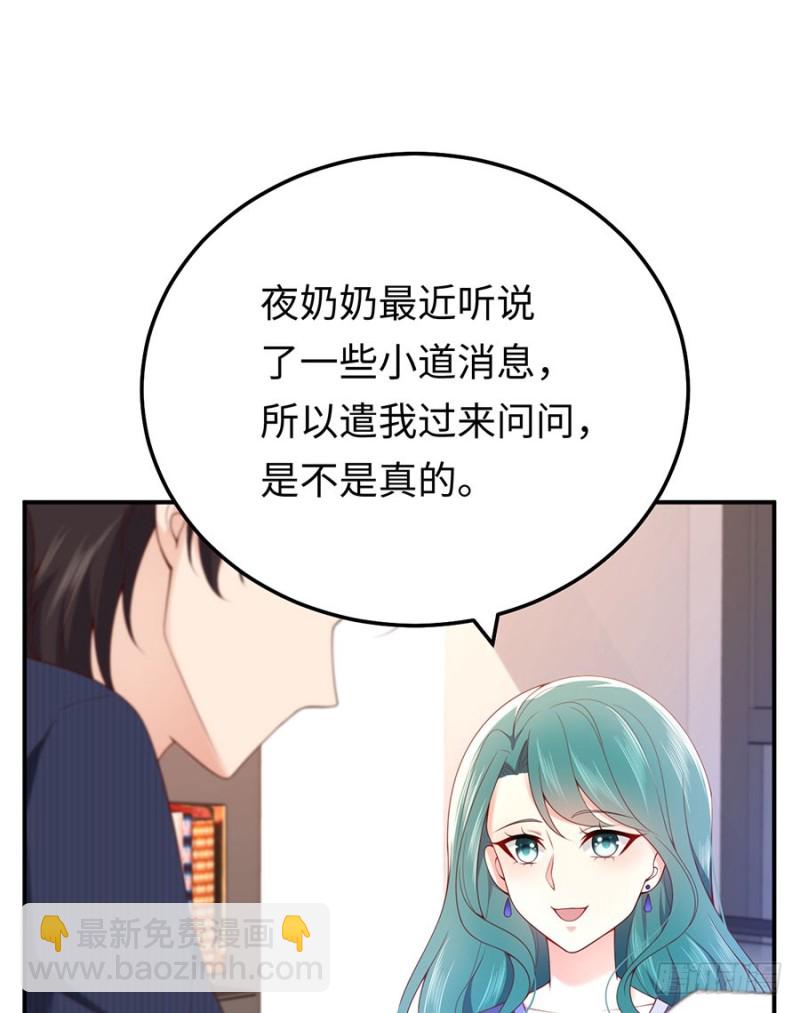 第32话 最毒不过妇人心(1/2)-第35话