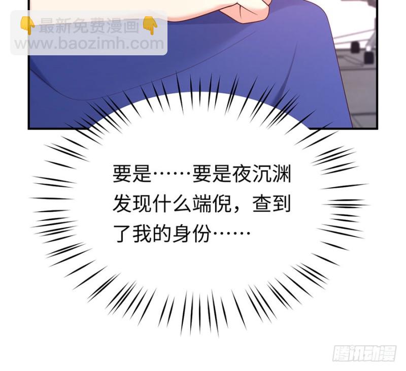 第32话 最毒不过妇人心(1/2)-第35话