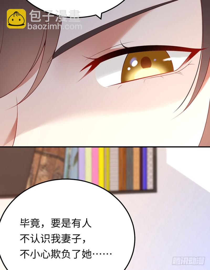 第32话 最毒不过妇人心(1/2)-第35话