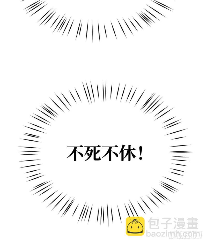 第32话 最毒不过妇人心(1/2)-第35话