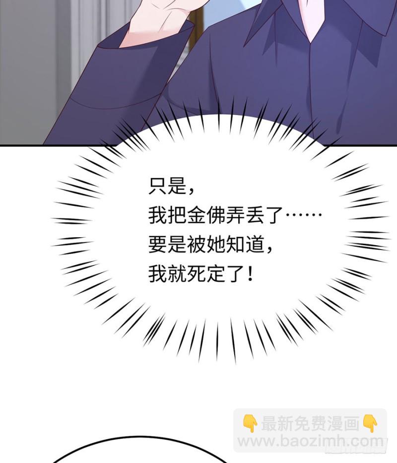 第32话 最毒不过妇人心(1/2)-第35话