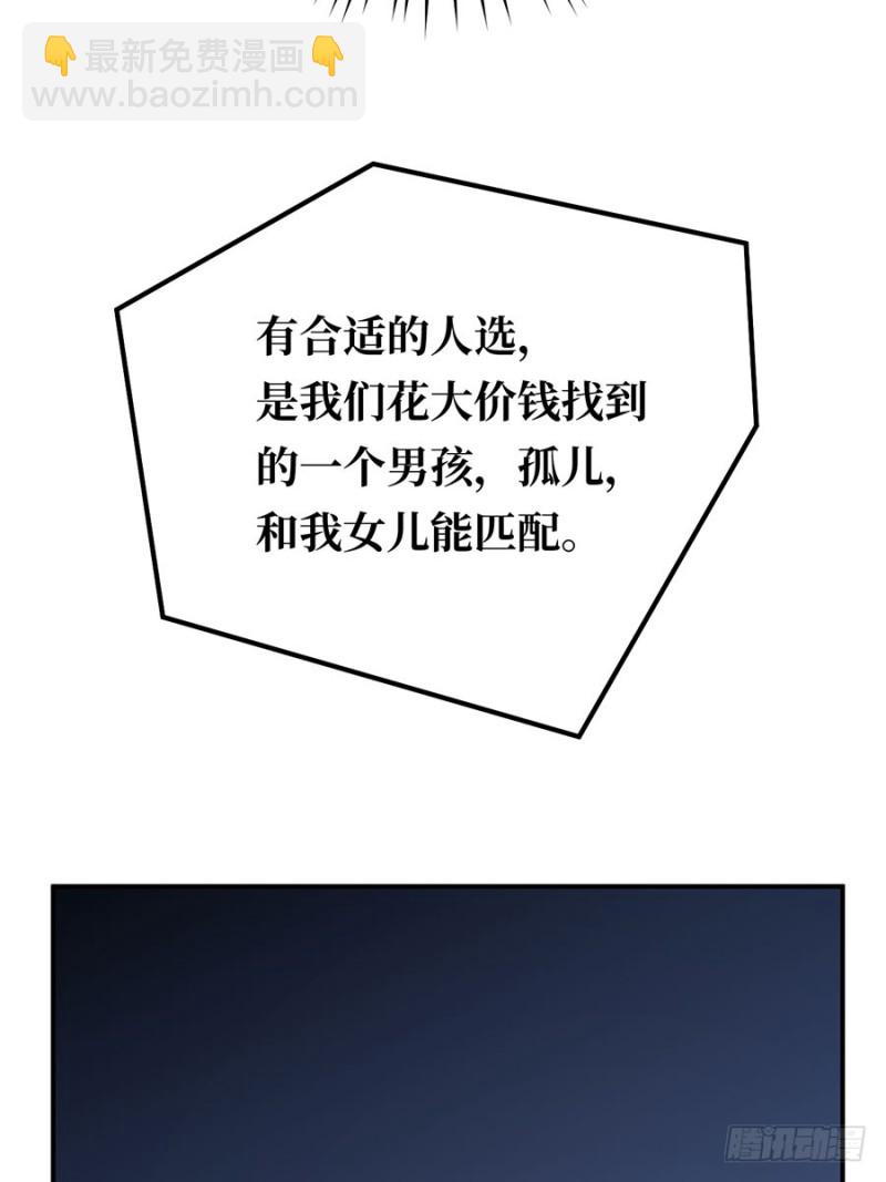 第32话 最毒不过妇人心(1/2)-第35话