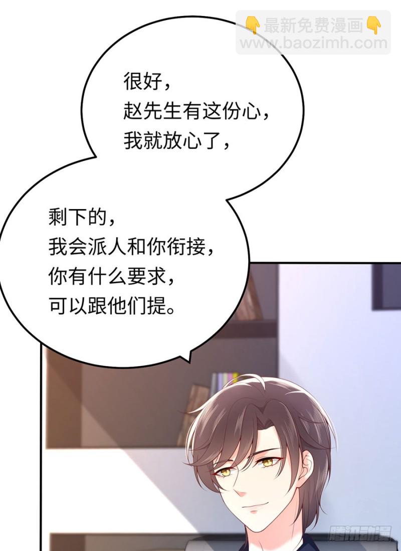 第32话 最毒不过妇人心(1/2)-第35话