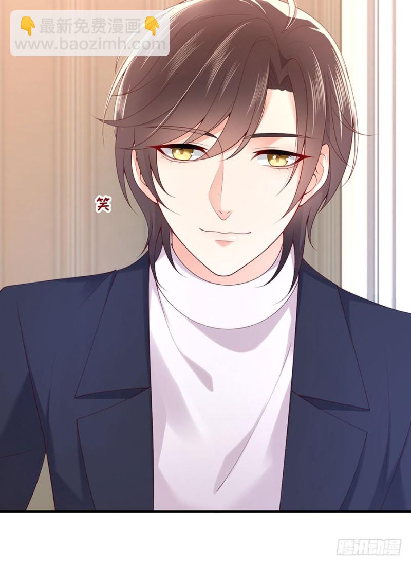 第34话 姜汤太辣(1/2)-第37话