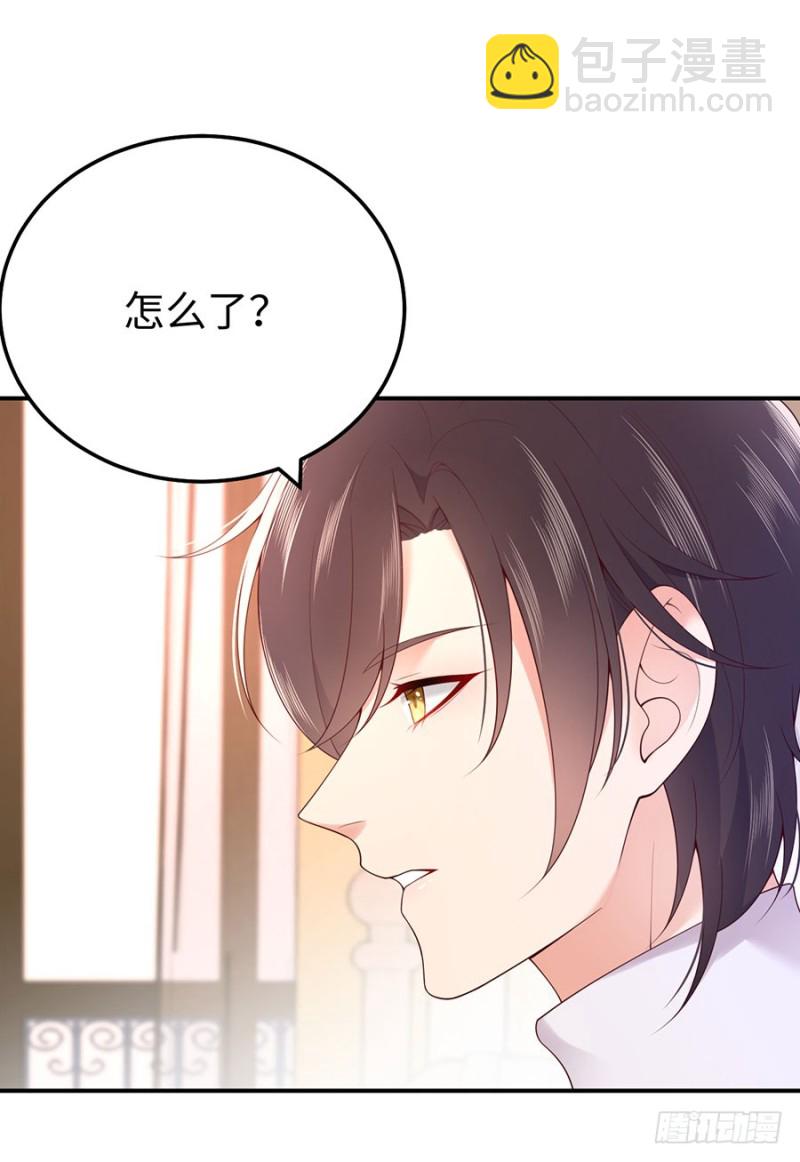 第34话 姜汤太辣(1/2)-第37话