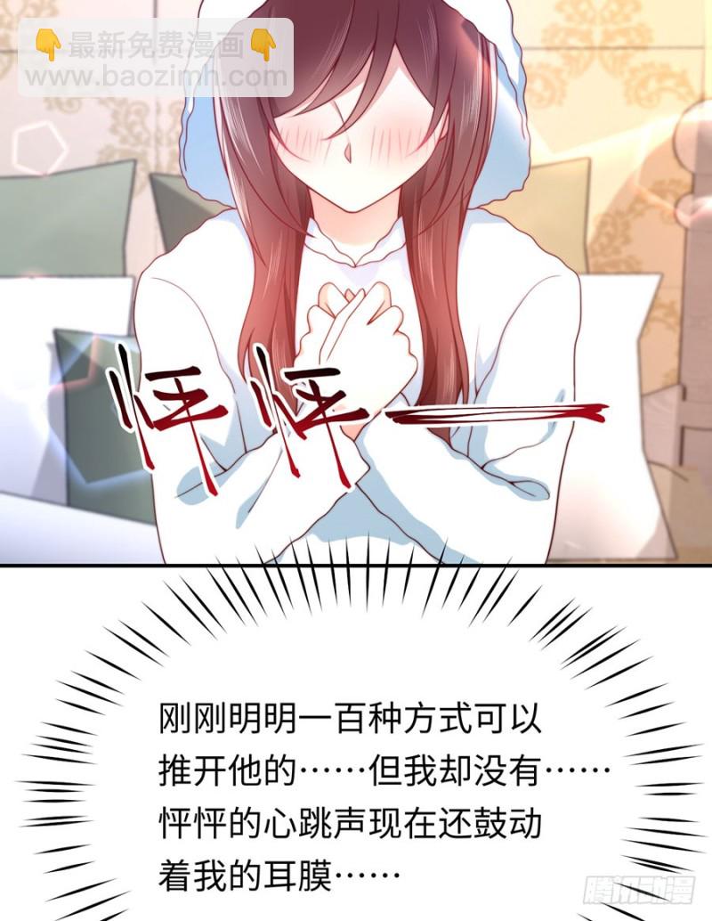 第34话 姜汤太辣(1/2)-第37话