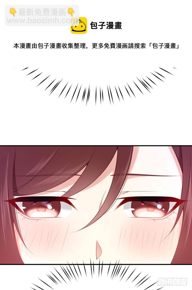 第34话 姜汤太辣(1/2)-第37话