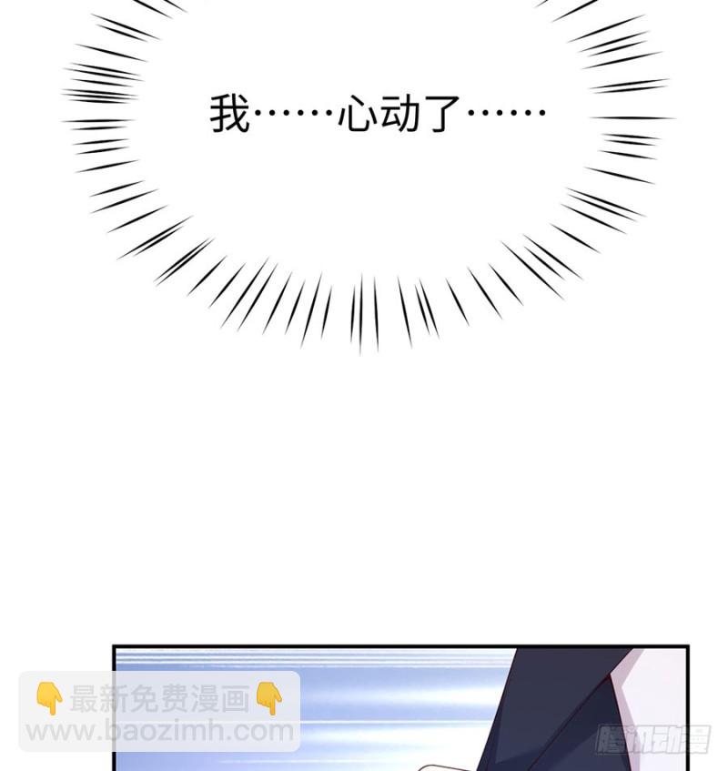 第34话 姜汤太辣(1/2)-第37话