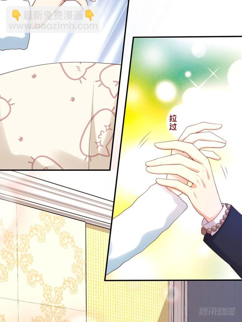 第34话 姜汤太辣(1/2)-第37话