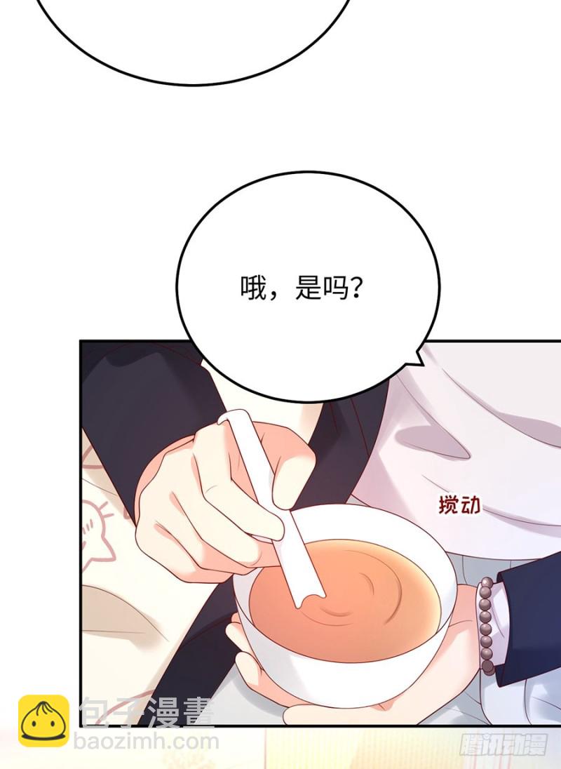 第34话 姜汤太辣(1/2)-第37话