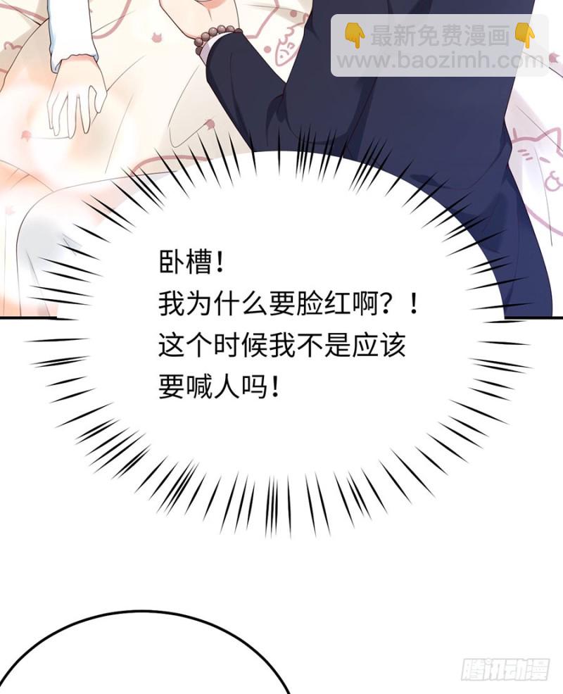 第34话 姜汤太辣(1/2)-第37话