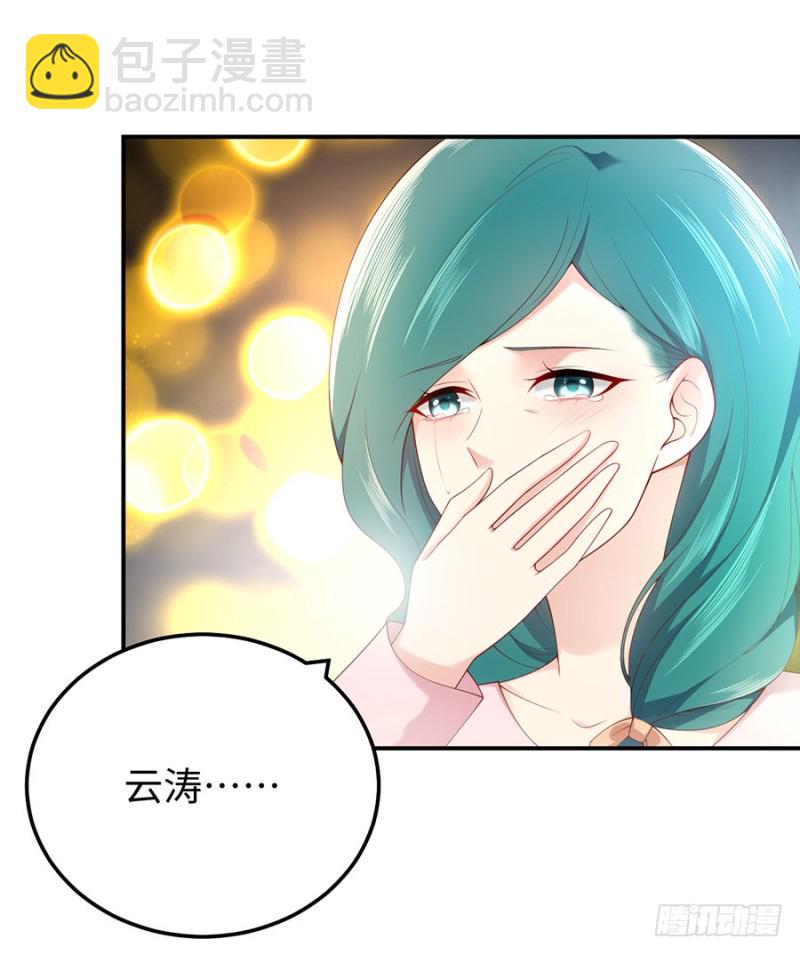 第36话 夜家军的私密小群群(1/2)-第39话