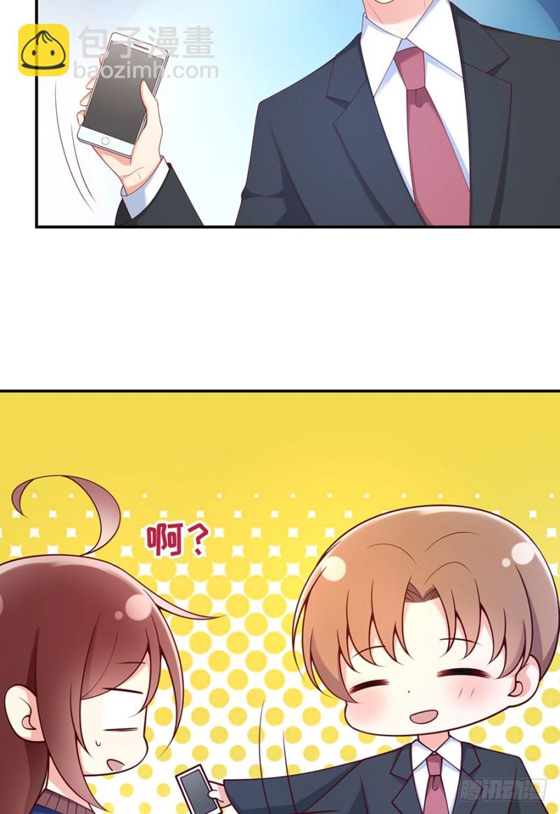 第36话 夜家军的私密小群群(1/2)-第39话