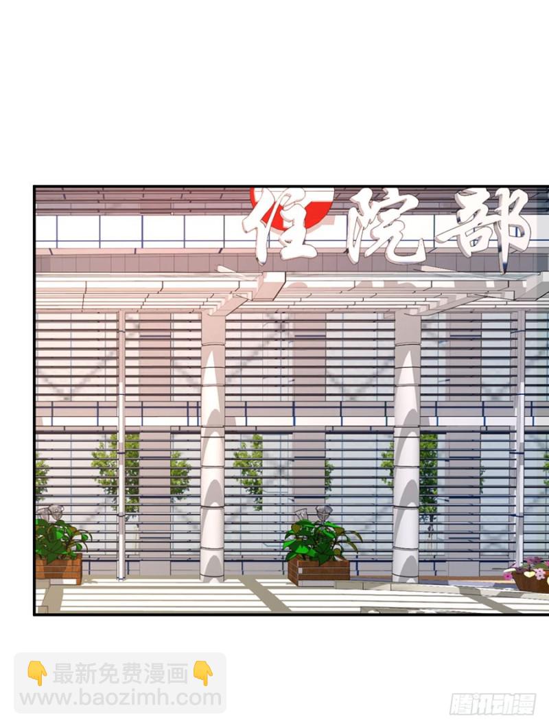 第36话 夜家军的私密小群群(1/2)-第39话