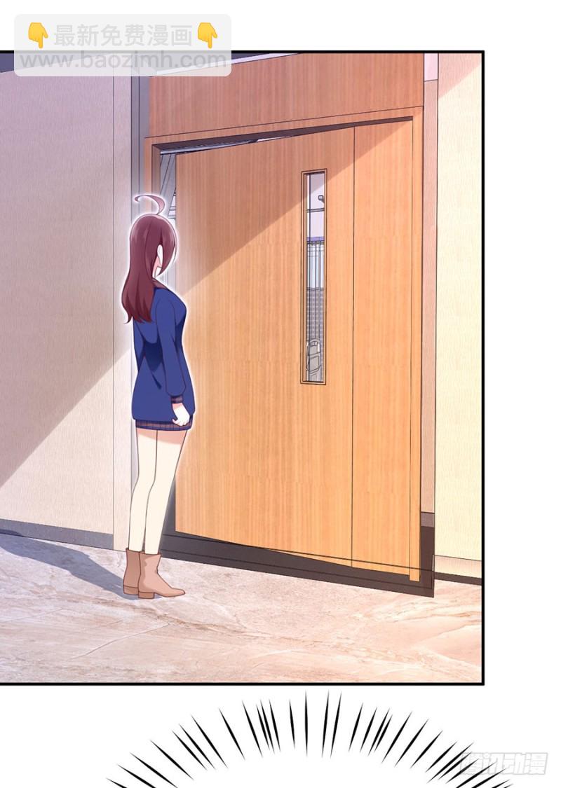 第36话 夜家军的私密小群群(1/2)-第39话