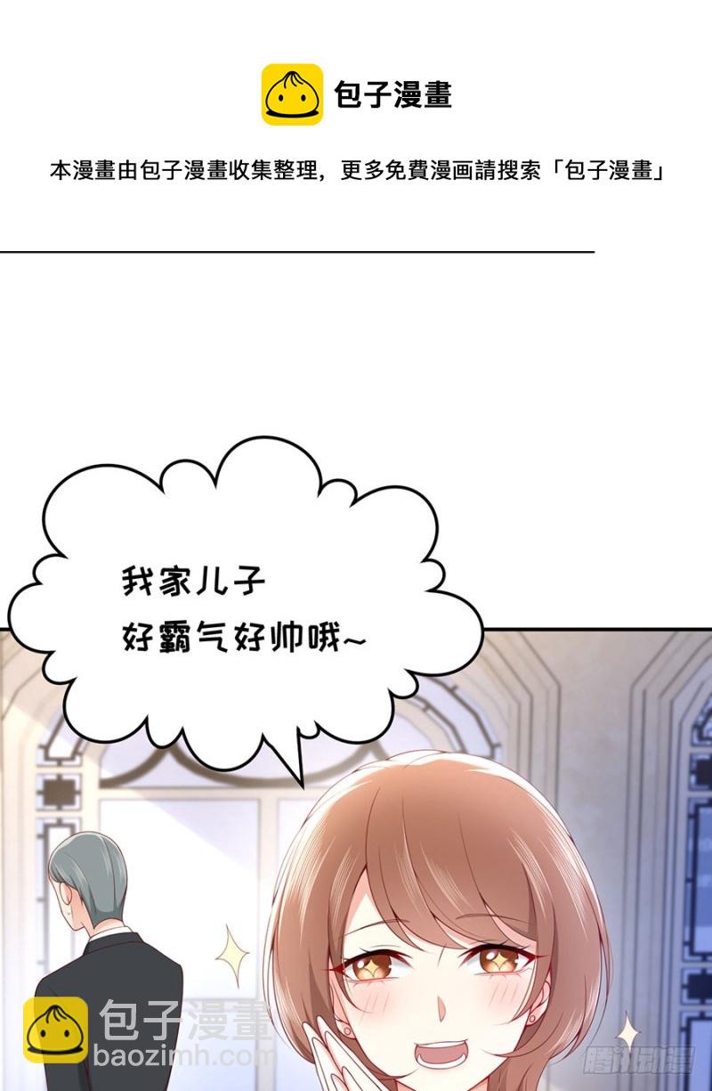 第36话 夜家军的私密小群群(1/2)-第39话