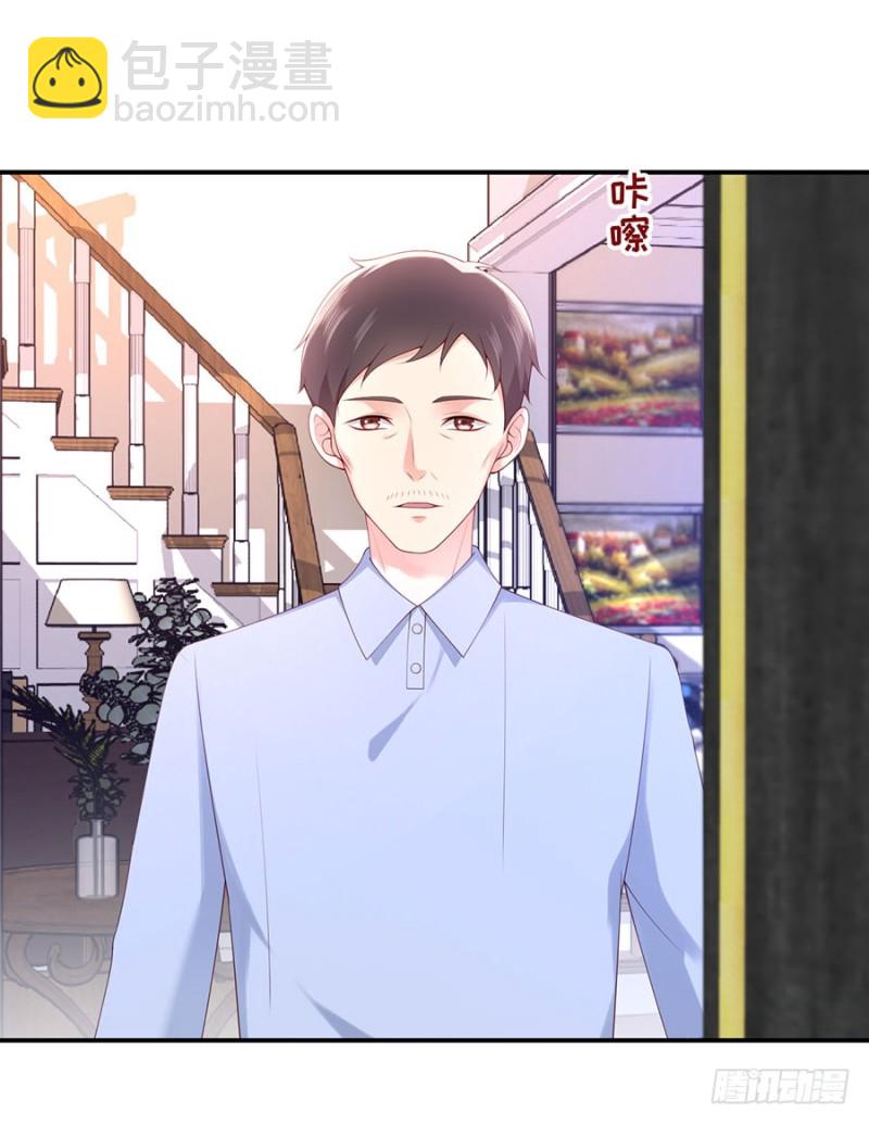 第36话 夜家军的私密小群群(1/2)-第39话