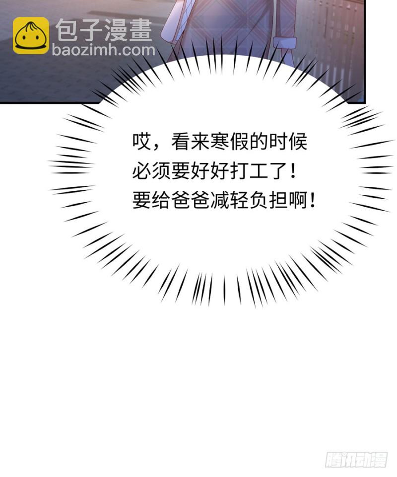 第38话 一条围巾的浪漫(1/2)-第41话