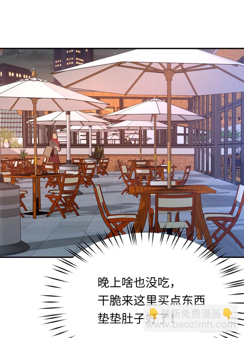 第38话 一条围巾的浪漫(1/2)-第41话