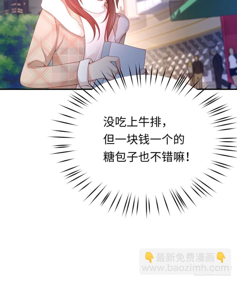 第38话 一条围巾的浪漫(1/2)-第41话