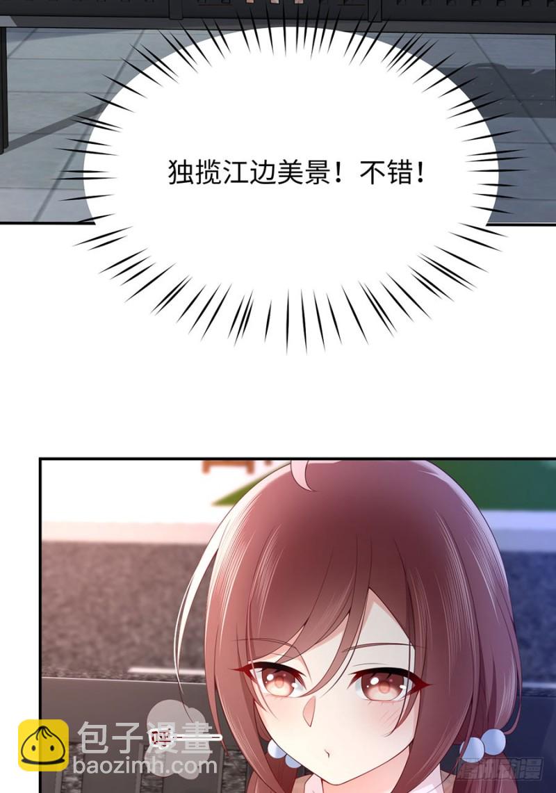 第38话 一条围巾的浪漫(1/2)-第41话