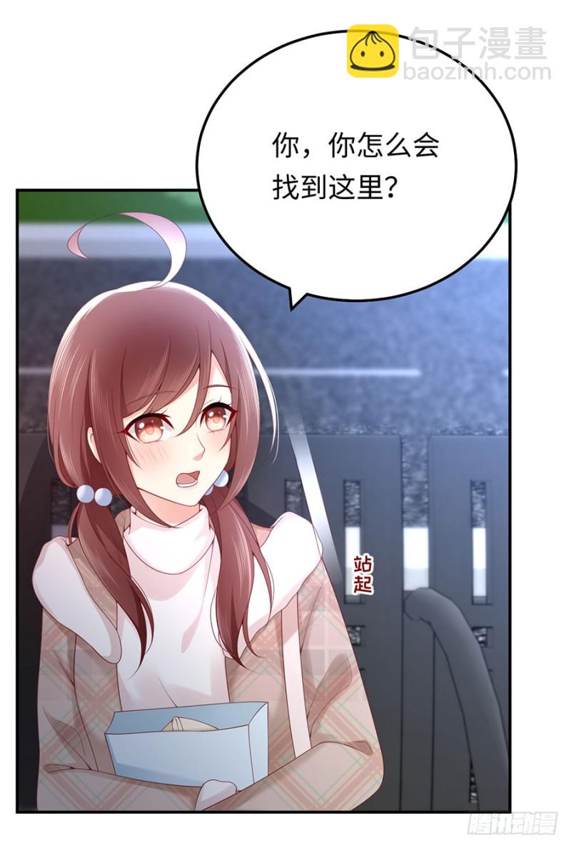 第38话 一条围巾的浪漫(1/2)-第41话