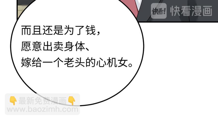 第4话 关于你的一切(1/3)-第5话