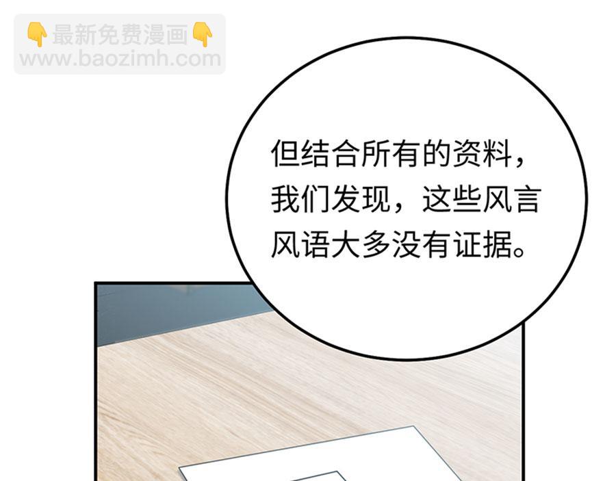 第4话 关于你的一切(1/3)-第5话