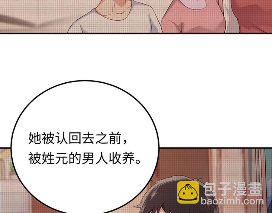 第4话 关于你的一切(1/3)-第5话