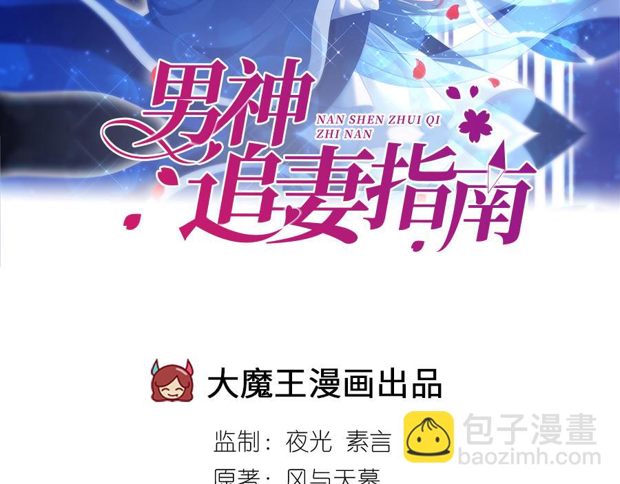 第4话 关于你的一切(1/3)-第5话