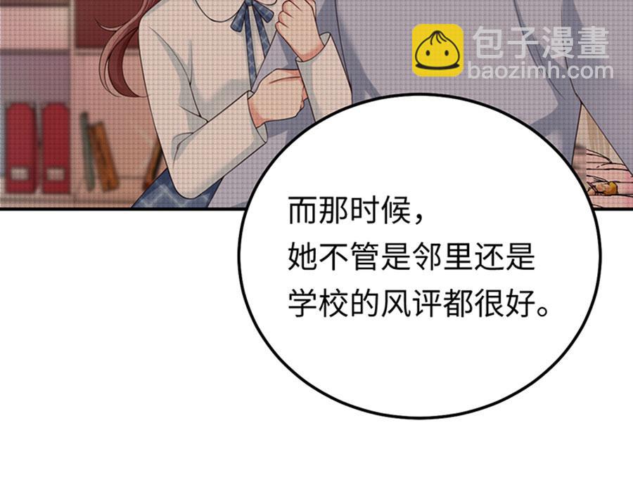 第4话 关于你的一切(1/3)-第5话