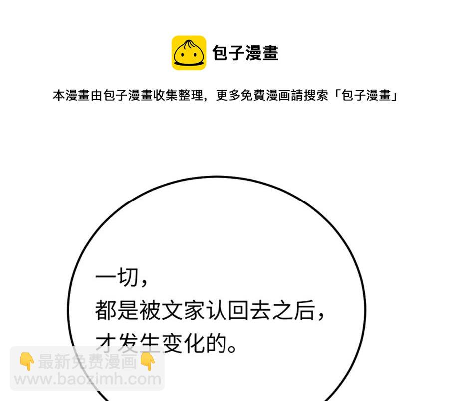 第4话 关于你的一切(1/3)-第5话