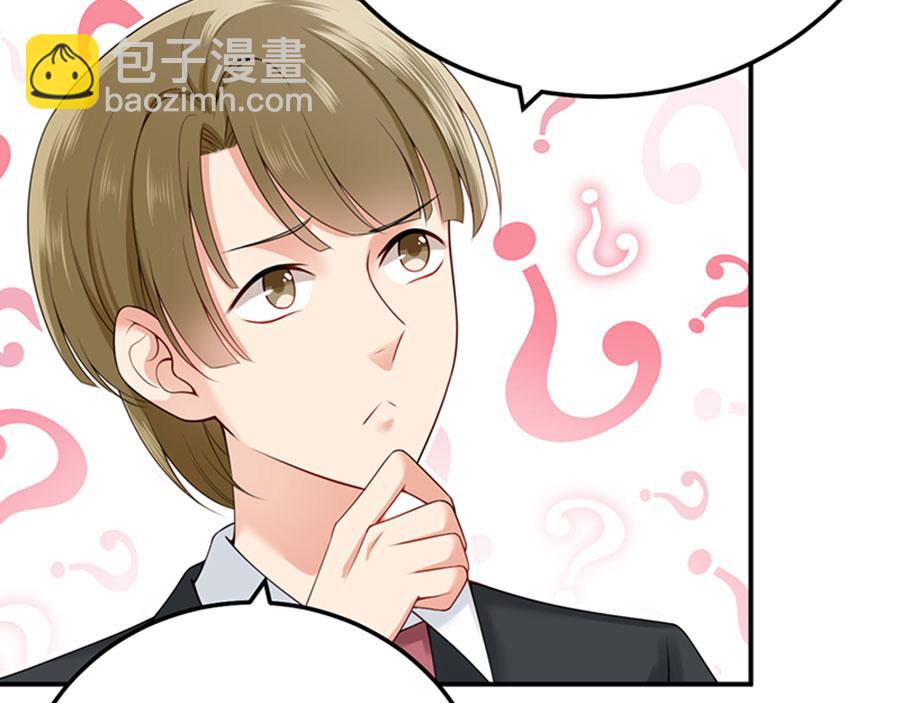 第4话 关于你的一切(1/3)-第5话