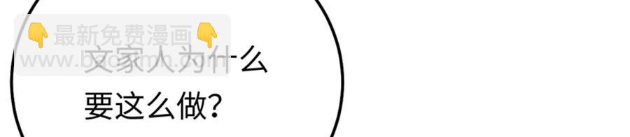 第4话 关于你的一切(1/3)-第5话