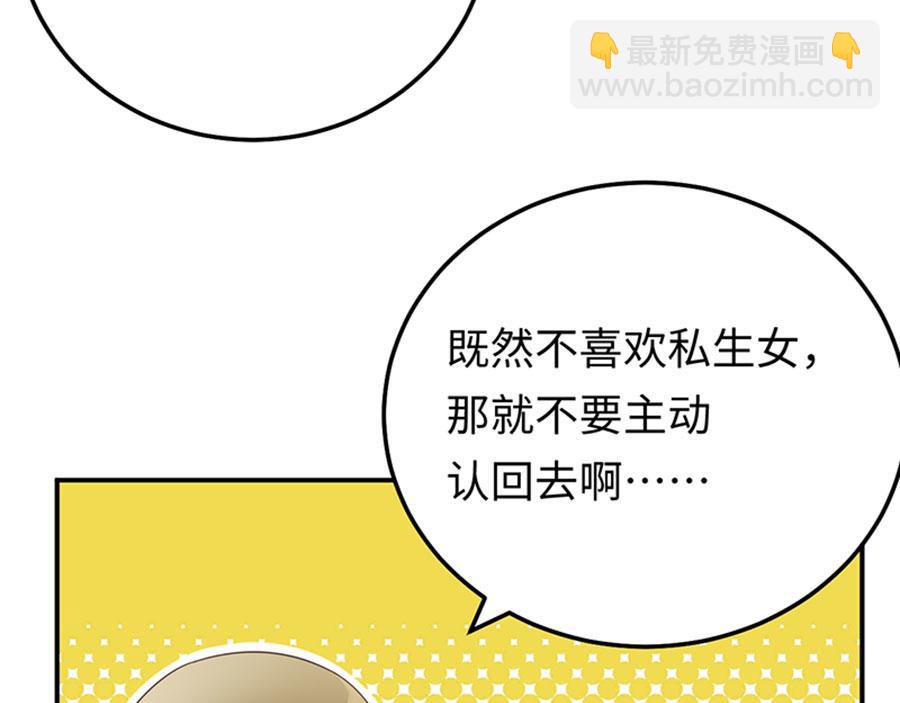 第4话 关于你的一切(1/3)-第5话