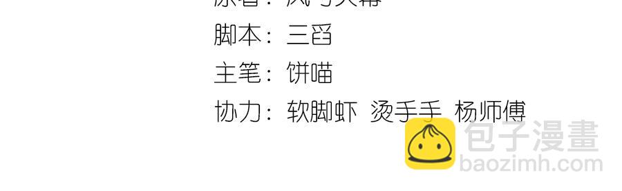 第4话 关于你的一切(1/3)-第5话