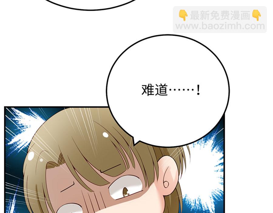 第4话 关于你的一切(1/3)-第5话