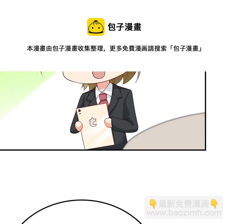 第4话 关于你的一切(1/3)-第5话