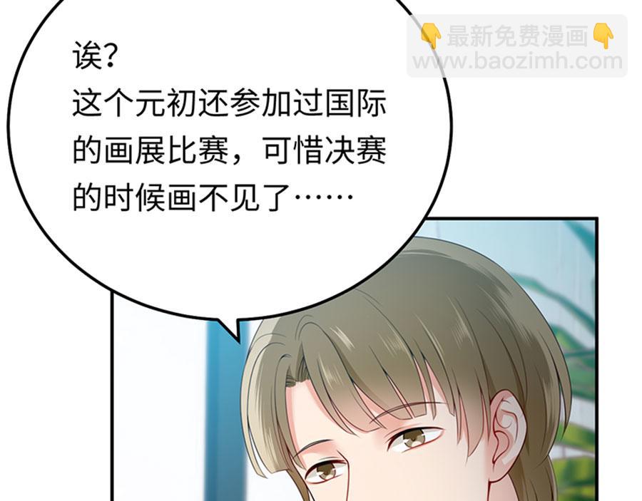 第4话 关于你的一切(1/3)-第5话