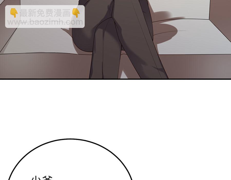 第4话 关于你的一切(1/3)-第5话