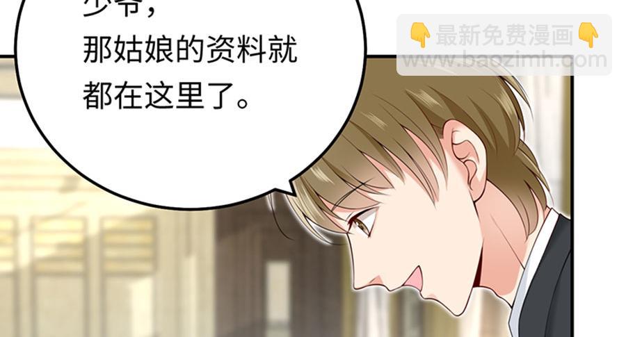 第4话 关于你的一切(1/3)-第5话