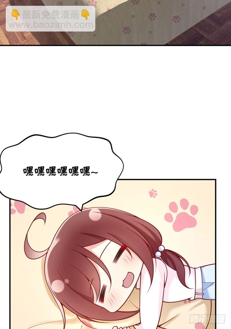 第40话  贴心男友上线中(1/2)-第43话