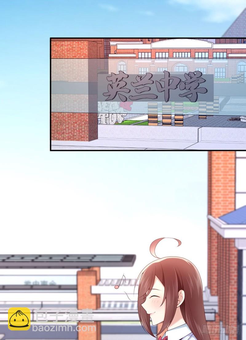 第40话  贴心男友上线中(1/2)-第43话